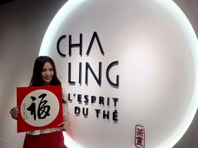 Cha Ling, the new tea-based cosmetic pearl